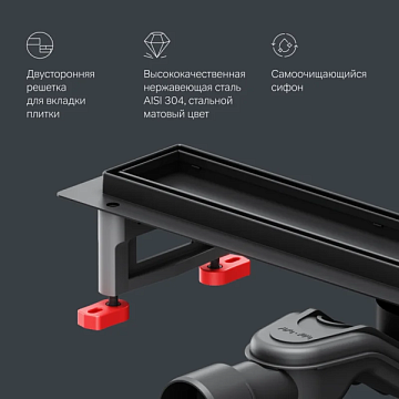 Душевой трап (лоток) AM.PM MasterFlow Tile 50 см, черный матовый