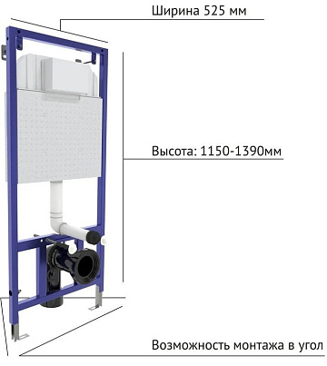 Система инсталляции для унитазов Berges Novum 040214, с кнопкой смыва, белая Soft Touch
