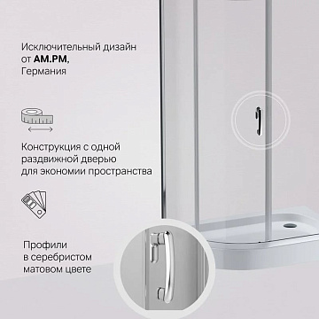 Душевой уголок AM.PM Like W83UG-302U120MT 120x80 профиль матовый хром, стекло прозрачное