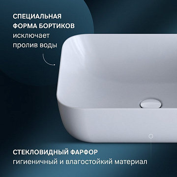 Накладная раковина AM.PM Func M8FWCC10510WG 51 см, белый глянец