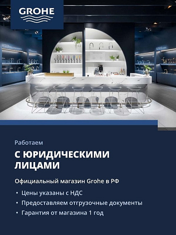 Мойка GROHE K700, нержавеющая сталь (31580SD1)