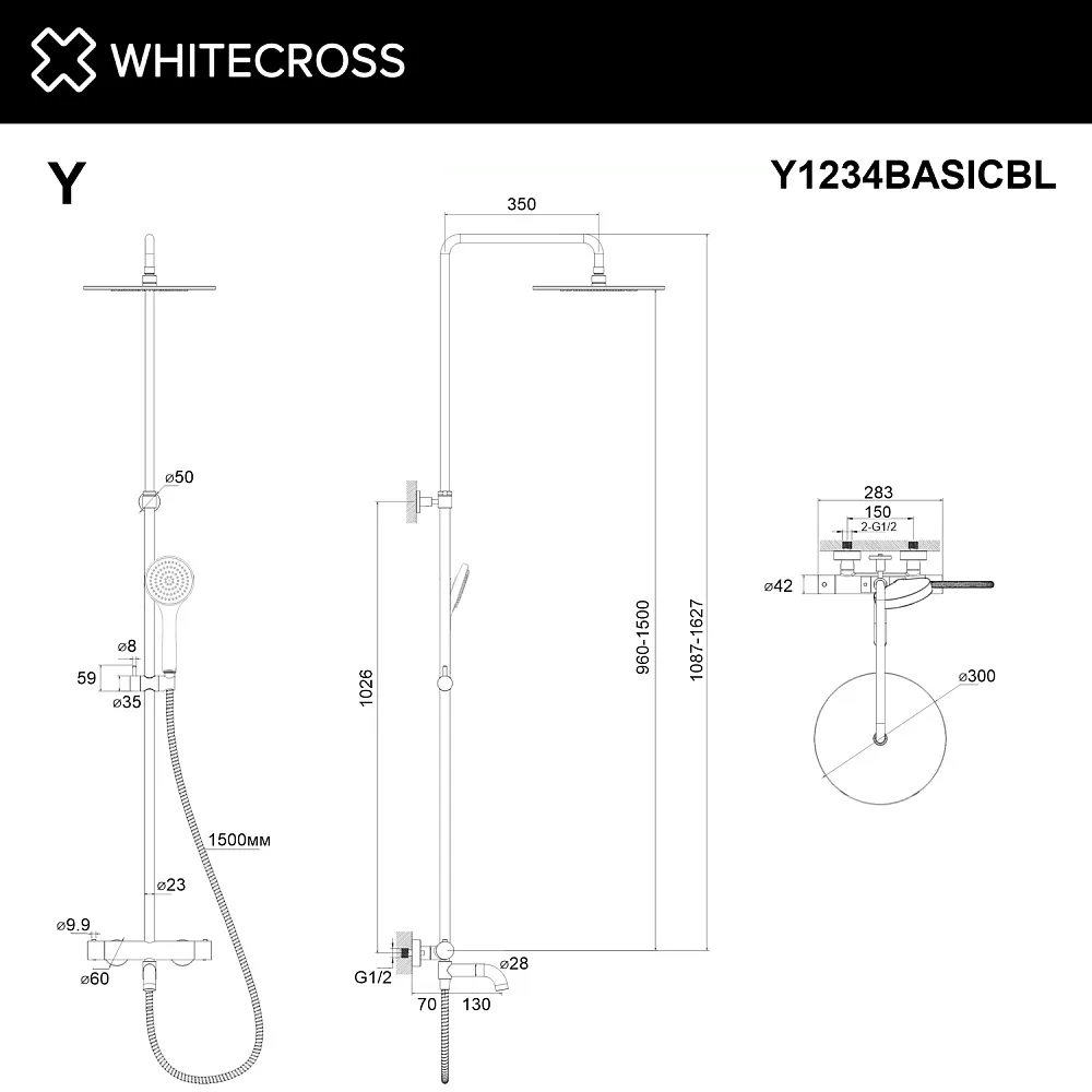Душевая стойка WHITECROSS Y Y1234BASICBL, черный матовый Sancos — официальный сайт