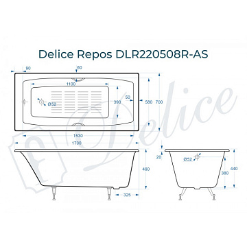 Чугунная ванна Delice Repos 170х70 см, с ручками, с антискользящим покрытием