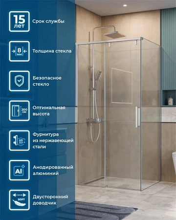 Душевой уголок BelBagno Soft Close-1 AH-1-100/80-C-Cr профиль хром