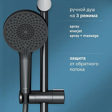 Душевая стойка AM.PM X-Joy F0785A622, черный матовый