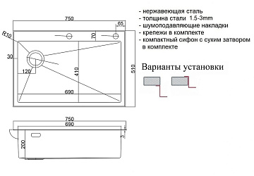 Кухонная мойка ZorG LUX 7551-L