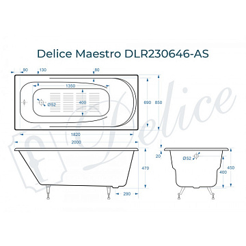 Чугунная ванна Delice Maestro 200х85 см, с антискользящим покрытием