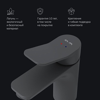 Смеситель для раковины AM.PM X-Joy F85A02122 черный