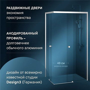 Душевой уголок AM.PM X-Joy W94G-403-10080-MТ 100х80 см, профиль хром матовый