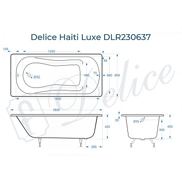 Чугунная ванна Delice Haiti Luxe 160х80 см