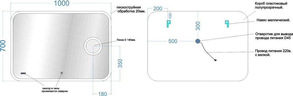Зеркало Sancos Arcadia 1.0 AR1.1000 100 см
