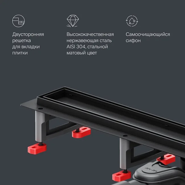 Душевой трап (лоток) AM.PM MasterFlow Tile 70 см, черный матовый Sancos — Оригинал