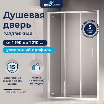 Душевая дверь в нишу RGW Passage PA-13 (119-121) x195 профиль хром, стекло прозрачное