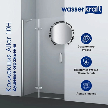 Душевой уголок Wasserkraft Aller 10H07L 120x90 см