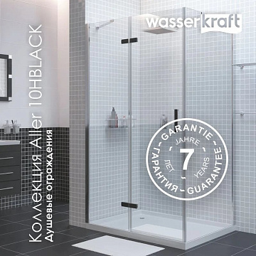 Душевой уголок Wasserkraft Aller 10H07LB black matt, 120x90 см
