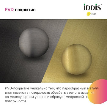 Мойка кухонная IDDIS Haze HAZ49GMi77 графит