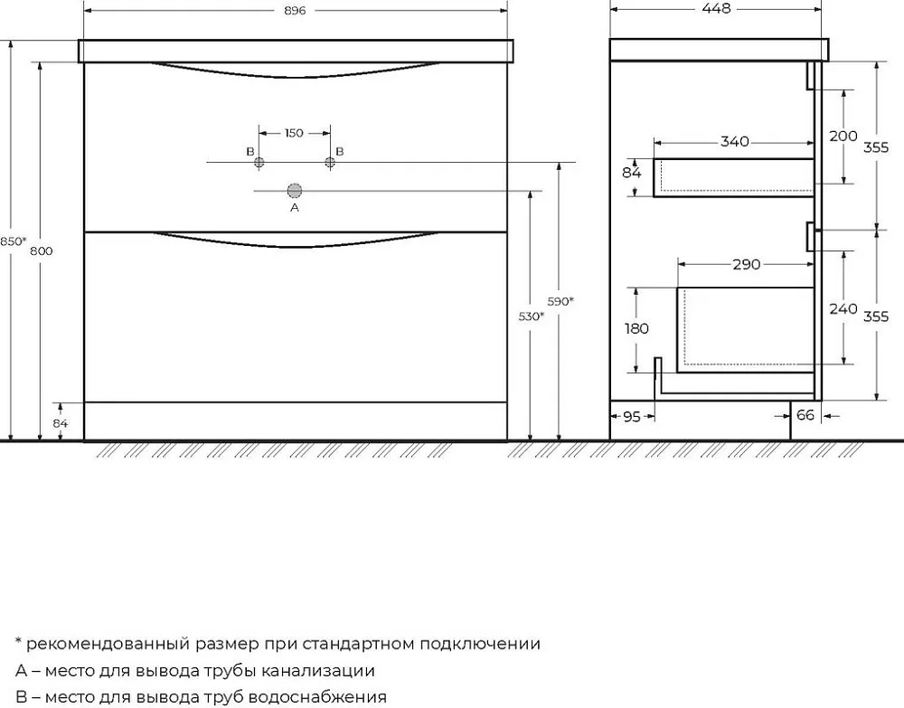 Тумба под раковину без столешницы BelBagno Marino 90 bianco lucido, напольная Sancos — официальный сайт