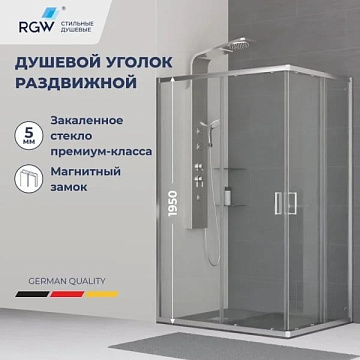 Душевой уголок RGW Classic CL-44 (885-900)x(1185-1200)x1850, профиль хром