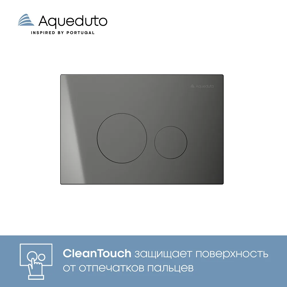Кнопка смыва Aqueduto Circulo Novo CIR0245 оружейная сталь Sancos — официальный сайт
