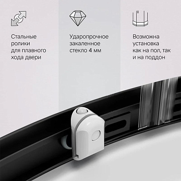 Душевой уголок AM.PM X-Joy Twin Slide W88G-205-090BT64 90x90, профиль черный