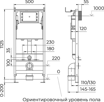 Система инсталляции для унитазов RGW SWI 02