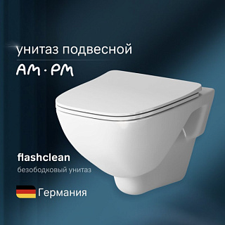 Унитаз подвесной AM.PM X-Joy C851701SC