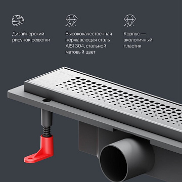 Душевой трап (лоток) AM.PM PrimeFlow Cut Gradient 40 см, сталь матовая