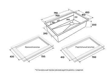 Мойка кухонная Paulmark Next-Multi Sink 74 UNI PM787445-BS брашированная нержавеющая сталь