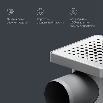 Душевой трап AM.PM PrimeFlow Cut Gradient 10 см, сталь матовая