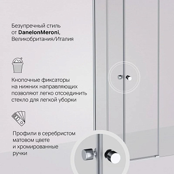 Душевой уголок AM.PM X-Joy W94G-403-8080-МТ1К 80х80 см