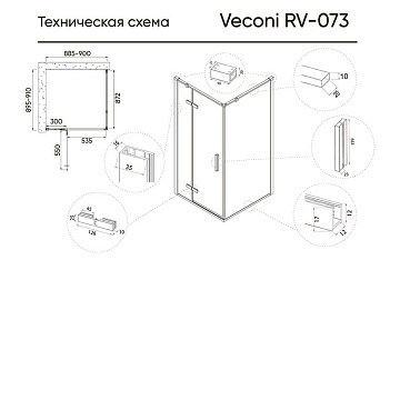 Душевой уголок Veconi Rovigo RV-073R/L 90х90 см, профиль глянцевый хром, стекло текстурное дождь