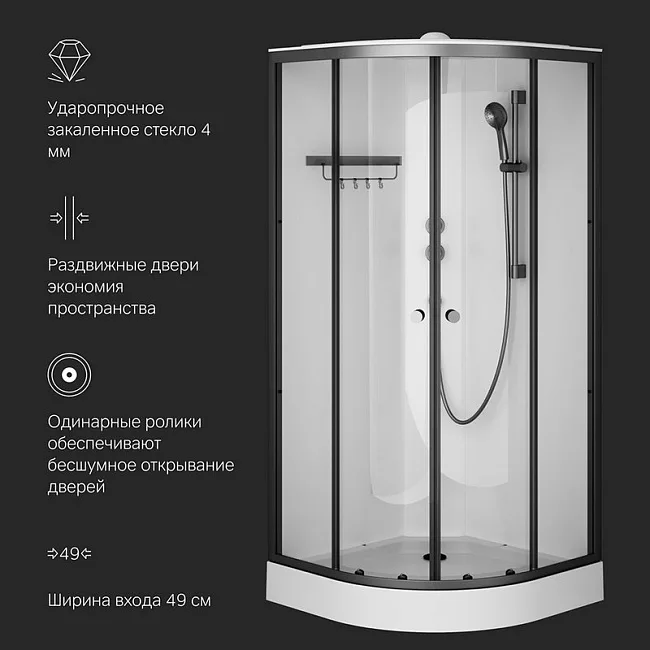 Душевая кабина AM.PM X-Joy W94C-401-090BT 90х90 см, низкий поддон, матовый черный Sancos — Оригинал