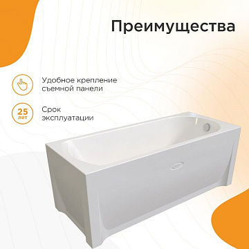 Акриловая ванна Radomir Vannesa Николь 180x80 см, 2-01-0-0-1-210Р