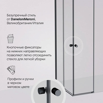Душевой уголок AM.PM X-Joy W94G-403-8080-BТ1К 80х80 см