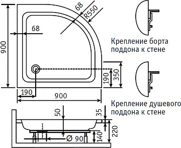 Поддон для душа RGW Style PL 90x90x22