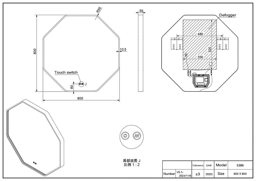 Зеркало в ванную с подсветкой Esbano ES-3311XD 80x80 см для ванной комнаты восьмигранное, со встроен
