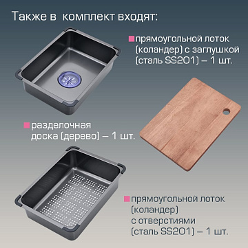 Мойка кухонная Esbano Cascade-5 с сифоном