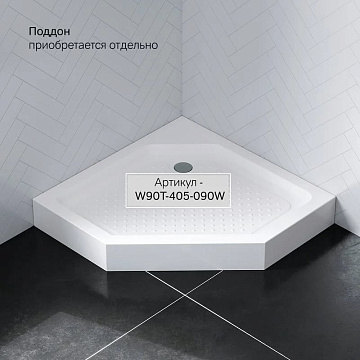 Душевой уголок AM.PM Sunny W87G-405-9090-MT 90x90 см, серебро