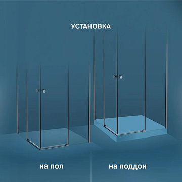 Душевой уголок AM.PM X-Joy W94G-403-9090-BТ 90х90 см, профиль черный матовый
