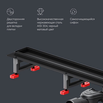 Душевой трап (лоток) AM.PM MasterFlow Tile 90 см, черный матовый