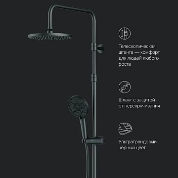 Душевая стойка AM.PM X-Joy F0785A422, черный матовый, с термостатом