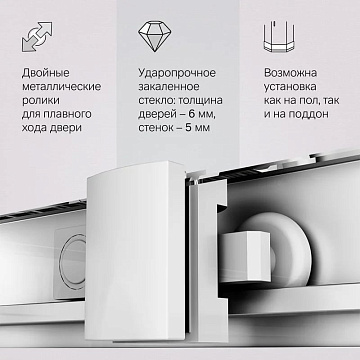 Душевой уголок AM.PM Gem W90G-403-120290-MT 120х90 см