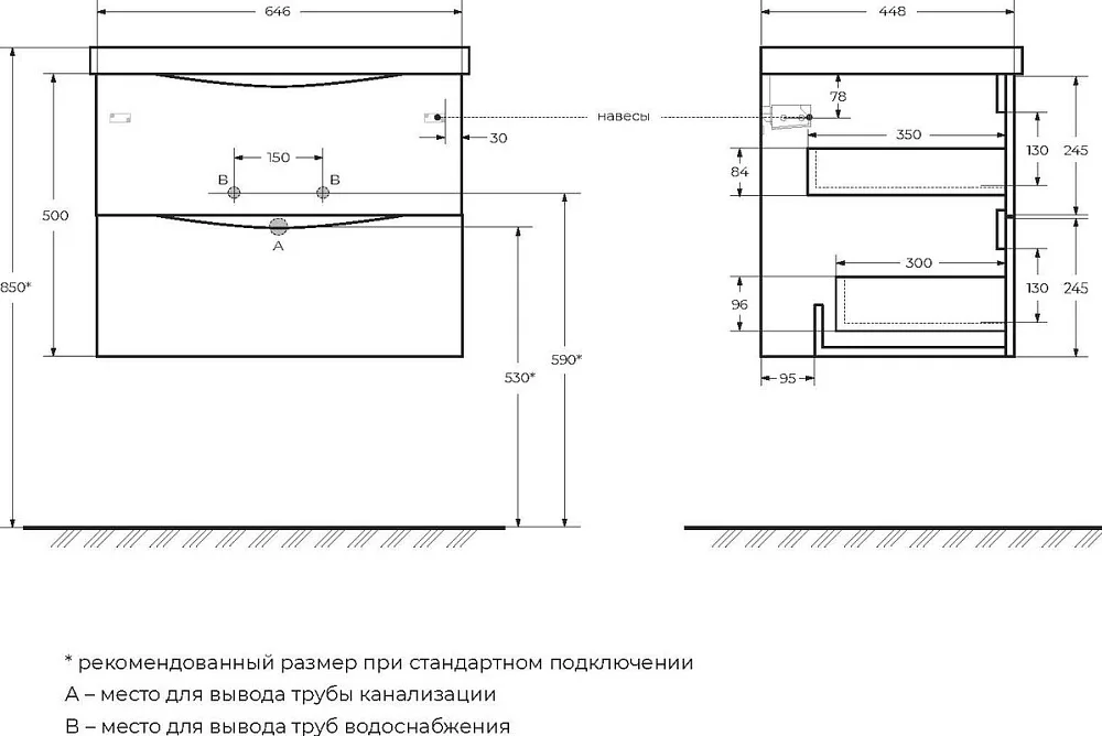 Тумба под раковину без столешницы BelBagno Marino 65 bianco lucido Sancos — официальный сайт