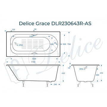 Чугунная ванна Delice Grace 170х70 см, с отверстиями для ручек, с антискользящим покрытием