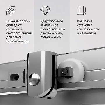 Душевой уголок AM.PM Sunny W87G-403-10080-MT 100x80 см, серебро