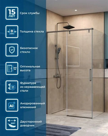 Душевой уголок BelBagno Soft Close-1 AH-1-110/80-C-GM профиль оружейная сталь