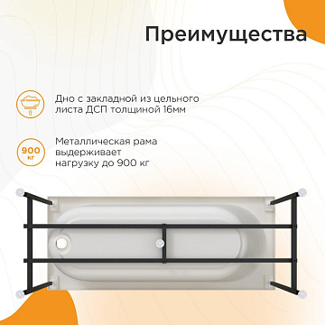 Акриловая ванна Radomir Вальс 170x75 см, 1-01-0-0-1-337
