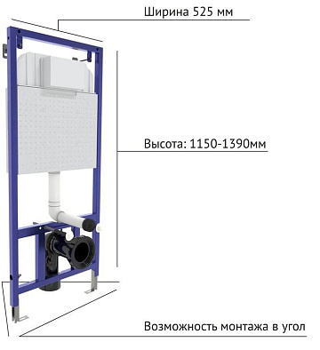 Система инсталляции для унитазов Berges Novum L3, с кнопкой смыва хром
