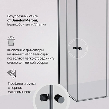 Душевой уголок AM.PM X-Joy W94G-403-120280-BТ1К 120х80 см