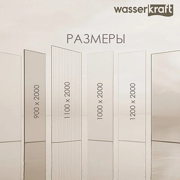 Душевая перегородка Wasserkraft Rur 30W 90 см, профиль хром, стекло матовое